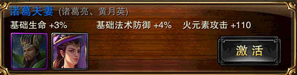 《六龙争霸3D》破军职业卡牌及卡组搭配推荐
