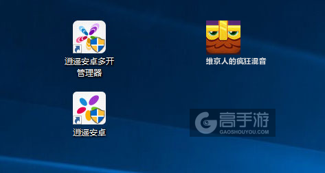 维京人的疯狂混音多开管理器ICON