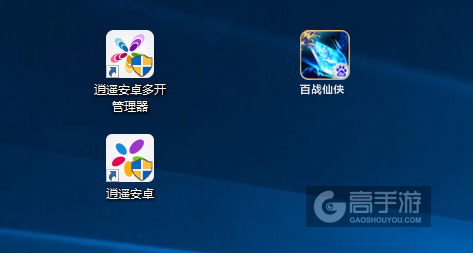 百战仙侠多开管理器ICON