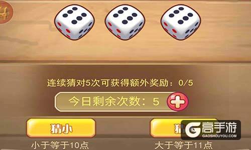 休闲娱乐好去处《圣剑守护》工会观光团