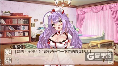 暑假太无聊不存在的，《姬魔恋战纪》陪你清凉一夏