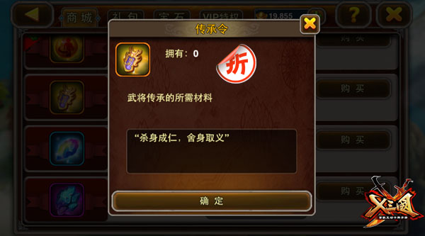 离司马懿还有多远？《X三国》新年新版大猜想
