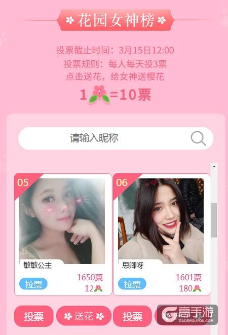 梦幻花园女神进阶教学，获取猫爪杯的标准姿势了解一下