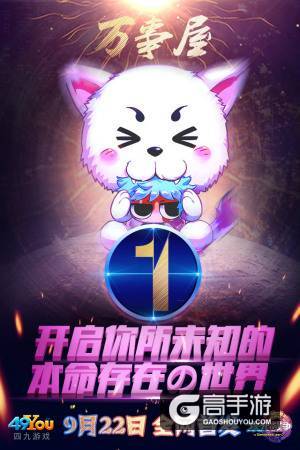 玩家创造剧情 二次元手游《次元战争》明日安卓首发