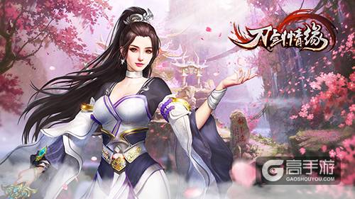 成神或入魔？3D仙侠《刀剑情缘》转职系统揭秘