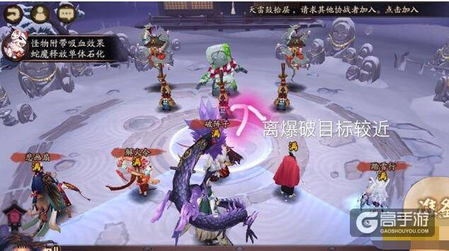 阴阳师弹道理论研究：教你竞速时间缩短一秒的方法