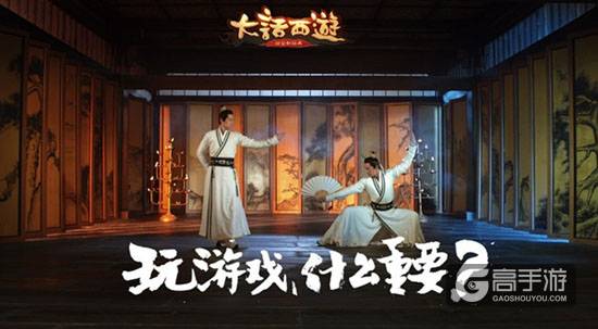 大话西游微信活动 好玩又好看还能得大奖