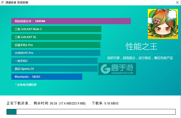 勇者的盆栽电脑版安装教程2