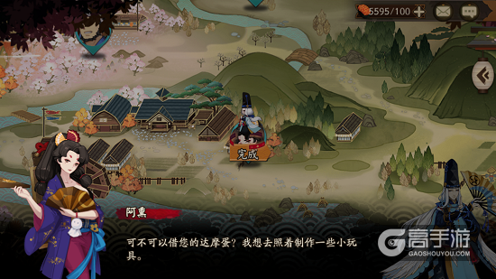 阴阳师体验服式神委派部分小故事剧情分享