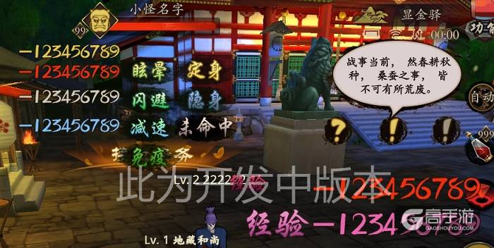 期待已久的绝密资料！《甲铁城的卡巴内瑞》正版手游UI曝光