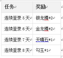怒焰三国杀，让你的国庆8一样！