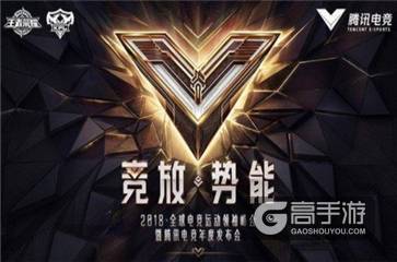 KRKPL王者荣耀职业联赛韩国发布会邀请函曝光 中韩对抗一触即发！