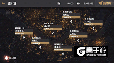 BIGBANG最后出演音游《节奏大爆炸》 YG众星加盟宣传片公开