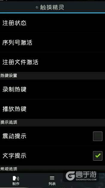 天天酷跑光之子怎么刷宝箱？