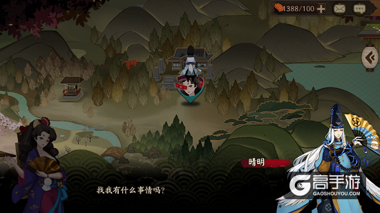 阴阳师体验服式神委派部分小故事剧情分享