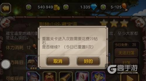 刀塔传奇钻石获取捷径