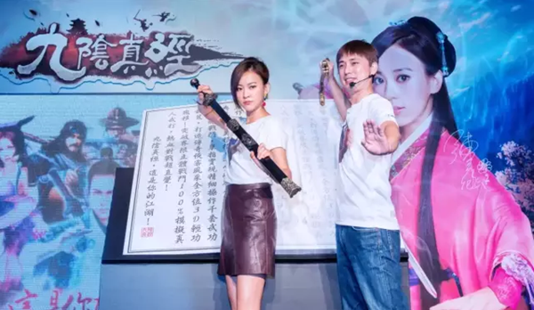 畅销榜第六 《九阴》挺进AppStore精品手游第一梯队 
