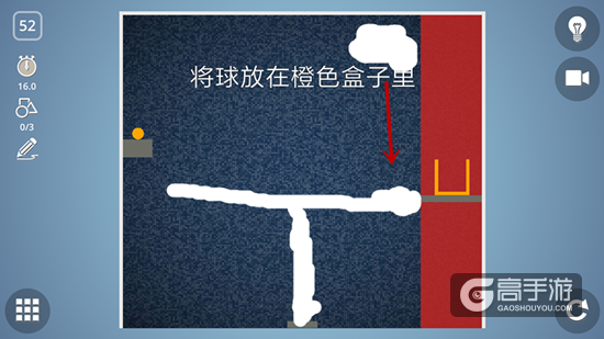 BrainItOn脑力风暴52关通关攻略