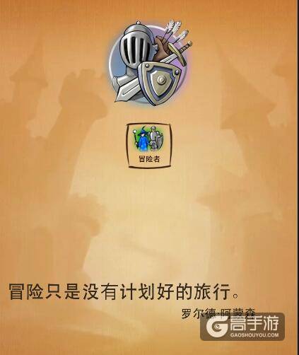 涂鸦上帝拯救公主 涂鸦上帝拯救公主配方表