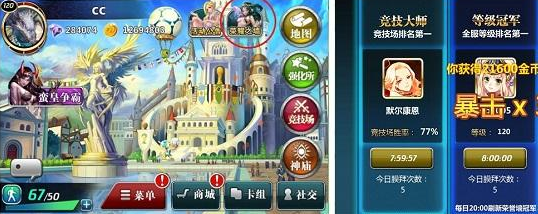 《魔卡幻想》新版本攻略
