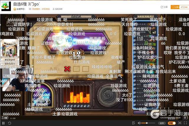 会长炉石直播十二连胜 炉石自选6橙套牌惊世诞生