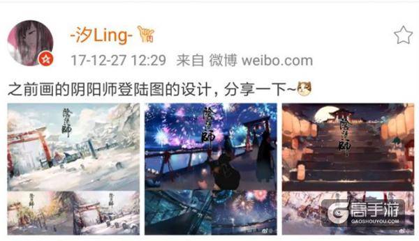 又一位阴阳师画师宣布退出：这次是猫掌柜兼雪童子皮肤的亲妈