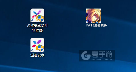 FATE魔都战争多开管理器ICON