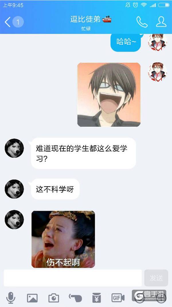 【名师出坑徒】诸葛亮的大招还能这样用？