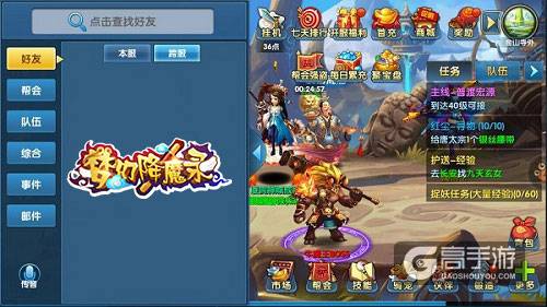 《梦幻降魔录》解密 万人pk跨服战一触即发
