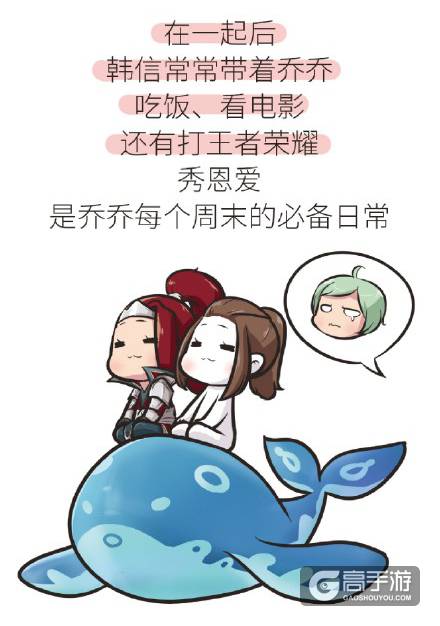 【王者荣耀漫画】别和王者高段位男生谈恋爱，因为这都是他们的撩妹手段！