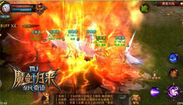 和基友们一起逗比《全民奇迹MU》周年回顾第五期