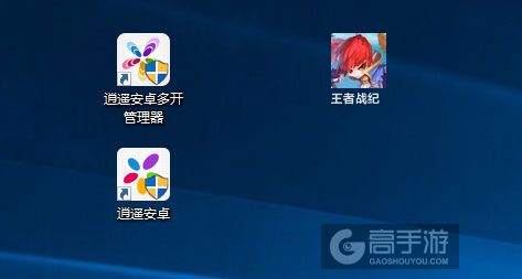 王者战纪多开管理器ICON