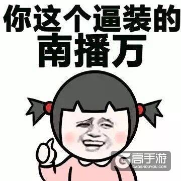 撩妹？！在《神谕幻想》里也行！
