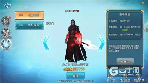 《青云志》手游八大福利活动喜迎国庆来袭