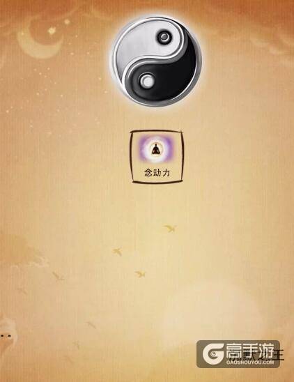 涂鸦上帝主游戏第四部分 涂鸦上帝魔法世界合成表