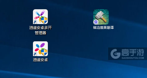 锻冶屋英雄谭多开管理器ICON