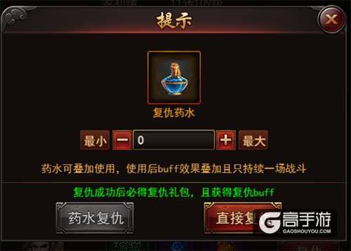 玛法沙场处处危机！《传奇来了》带你野外PK！
