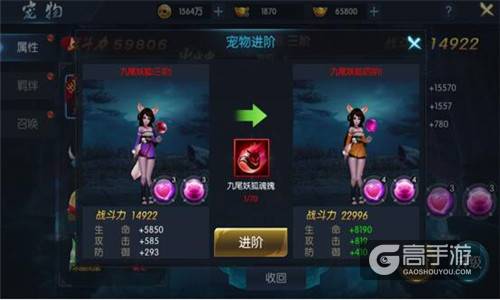 灵宠现世 《御龙传奇》上古灵宠介绍
