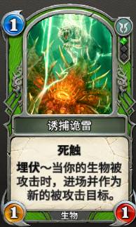 秘境对决黑绿半控制套卡组推荐