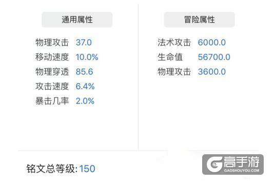 王者荣耀铭文怎么搭配 五分钟学会铭文搭配