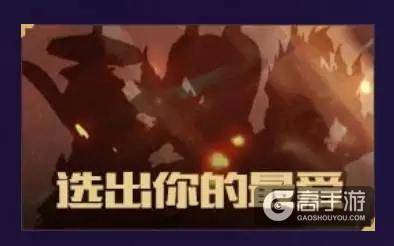 王者荣耀S9赛季新英雄全员亮相 梦奇首个登场