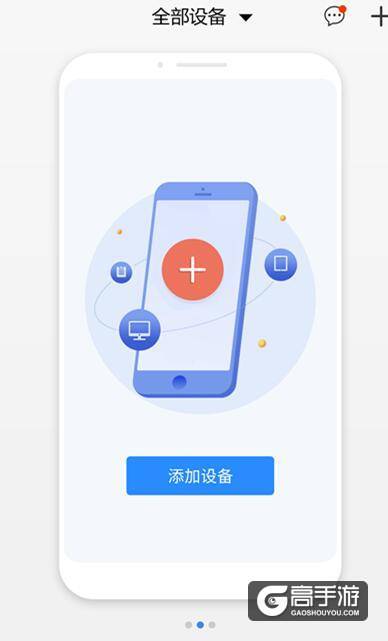 红警OL多开分身术 多多云手机帮你多开离线刷资源