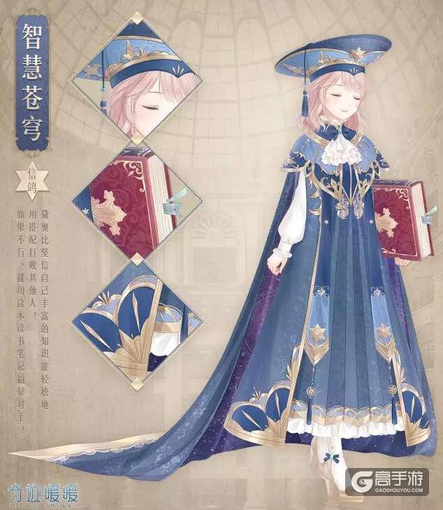 奇迹暖暖【新套装】冰风战歌登场 十六章即将开启