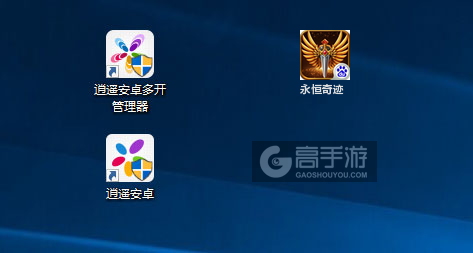 永恒奇迹多开管理器ICON