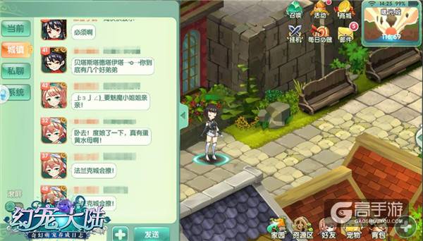 好玩友发行《幻宠大陆》5月25日安卓“启萌”首测 ...
