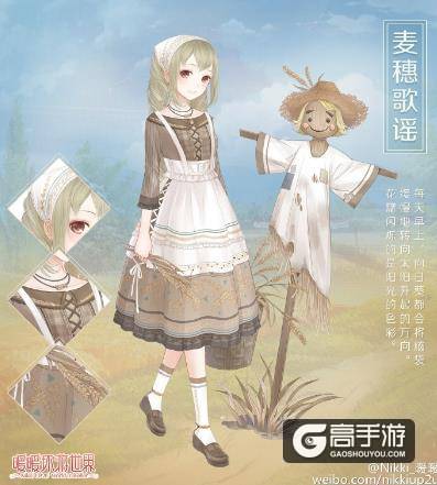 暖暖环游世界国庆活动攻略