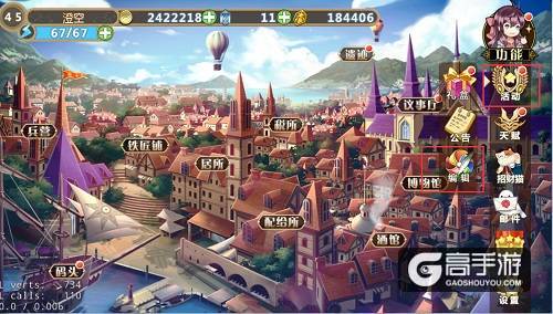 好大一波更新，《姬魔恋战纪》新版本上线