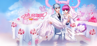《天天炫舞》，它为什么与众不同？