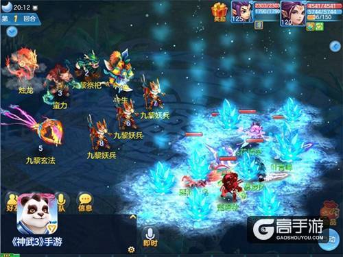 【图03：《神武3》手游冰封雪魄玩法】.jpg
