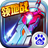 重生日icon